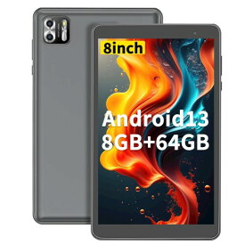 PRITOM B8 タブレット 8インチ Wifiモデル 8GB+64GB+528GB拡張可能 アンドロイドタブレット 8コアCPU MicroSDカード拡張可能 フィルム付き GMS認証 5000mAh WIFI6 BT4.0 1280*800 IPS 説明書付属 オンライン授