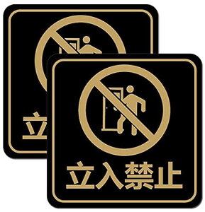 AgitatoAN 2 XebJ[ TCv[g W xXebJ[ v[g ֎~Ei֎~Eʂ蔲֎~ TCʃe[vtݒuȒP 11*11*0.2cm