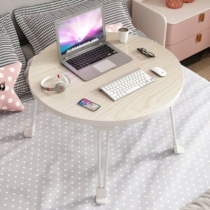 ܂肽   肽 mini table m[g p\R X^h 萫 @\ ܂݊ i ~j?q q  o eʕ\ y wK 60×s60 (30cm, x[W