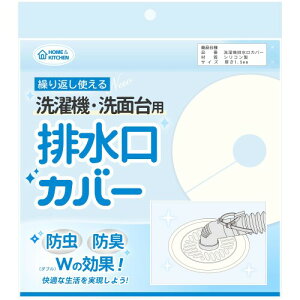 @ rJo[ VR W16×D16×H0.15cm @ rgbv zRh~ JԂg RۏL Lb`  ʏ ʑ ra r Ή ȒP DIY\ ({×3 DIY