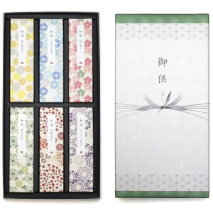 お悔やみ 線香 ギフト お供え 日本製 少煙 贈答用 お線香 仏壇用 法要 一周忌