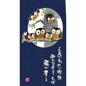 ̂ g  a Ԏd؂ J[e O  Ki L rO Eߏ C ˌ ډB Ռ vCoV[ی hA d؂ (tNEƑ, 85cm x170cm)NR1407
