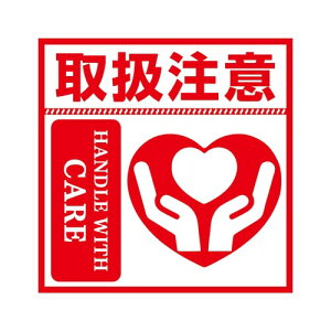 Hybsk 8×8cm 戵 V[ 100 fragile ׎D V[ zx o׃x ϐϖHJłS (戵)