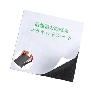 �}�O�l�b�g�V�[�g ������ 10cm×10cm 1������ ���΃V�[�g ���ʃe�[�v ���� �①�� �L�b�`�� �ǖʗp ���R�ْf�\ ���̓}�O�l�b�g�e�[�v ����2mm���C�w (1, 10x10cm)