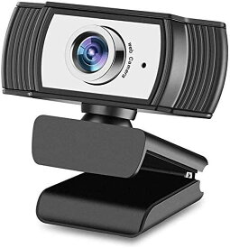 webカメラ ウェブカメラ PCカメラ フルHD 1080P 30FPS 超広画角 マイク内蔵 自動光補正 USB/パソコン/PC/カメラ 在宅勤務/ZOOM/SKYPE/WEB会議/ビデオ通話/ネット授業/Windows 10/8 / 7 Mac OS X対応