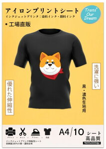 TransOurDream ^̃ACvgV[g A4 10 ?ZFnp ACvgp ]ʎ CNWFbgv^[p TVc]ʎ M]ʃV[g ɋ JP-3-10