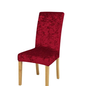 椅子カバー ダイニングチェアカバー背もたれ 高光沢 映える ベロア チェア 無地 伸縮素材 ストレッチ ふわふわ フルカバー イスカバー 取り外し可能 洗える (クラレット, 1)…