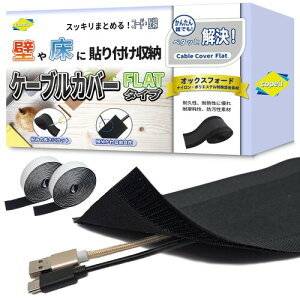 (copeil) P[uJo[ zJo[ R[hJo[ J[ybg [  B ܂Ƃ߂ 10cm×3M (ubN)