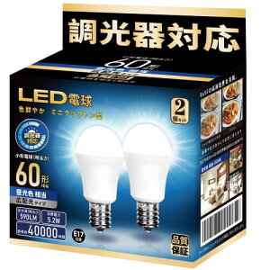 LED“d‹… ’²ŒõŠí‘Ήž E17Œû‹à 60WŒ`‘Š“– 590lm ’‹ŒõF‘Š“– –§•Ší‹ï‘Ήž ƒ~ƒjƒNƒŠƒvƒgƒ“ ƒ~ƒjƒ‰ƒ“ƒvŒ`“d‹… L”zŒõ ¬Œ`“d‹… ’f”MÞŠí‹ï‘Ήž PSE”FØ 2ŒÂƒZƒb(E17 60WŒ` ’‹ŒõF)