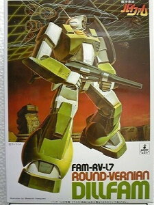 o_C@1/144XP[@EhEo[jA@fBt@ i͕YoCt@j