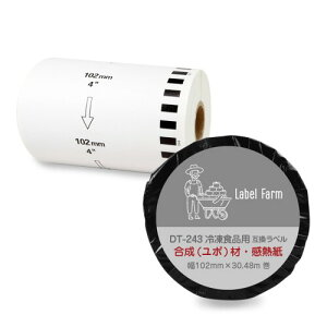DT-243�Ⓚ�H�i�p�݊����ڎ��e�[�v �u���U�[ brother QL-1050 TypeA/QL-1115NWB ���� (1 ���[��)