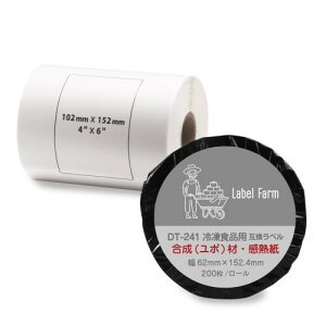 DT-241�Ⓚ�H�i�p�݊����x�� �u���U�[ brother QL-1050 TypeA/QL-1115NWB ���� (1 ���[��)