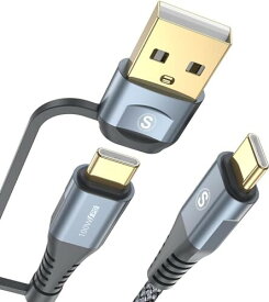AviBrex 2in1 USB Type C ケーブル 2M, USB-A/USB-C to USB-C ケーブル タイプc 充電ケーブル MacBook Pro/Air iPad Pro/Mini 6、Galaxy S22 S21 S20、Sony、Google Pixel 、i-phone15 その他usb c機器と互換性があり (グレー)