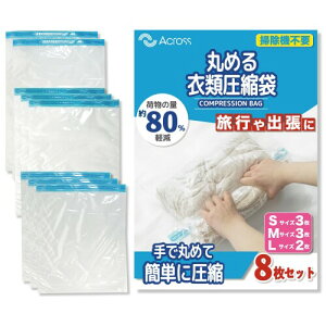 Across 芪 k ߗ |vsv [ s hJr _j΍ ėp\ (C^Cv/S-3,M-3,L-2)