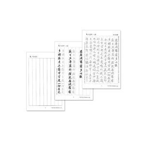 S҂̂߂Tianjintang̏CNMX~g[XXAp (Zhao Mengfu-20mm)