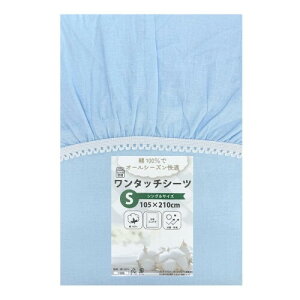 (˂ނ̕) ^b`V[c VOTCY 105×210cm ^b` ~zcJo[ n QJo[ 100% I[V[Y ~Jo[ ~Jo[ 􂦂 Sn悢 G (^b`