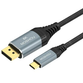 Type C to DisplayPort 変換ケーブルDisplayport ケーブル 1.4規格 32.4Gbps Thunderbolt 4/3対応 DPケーブル ディスプレイポート 8K@60Hz/4K@144Hz 24金メッキ 米国チップ採用 USB-C 単方 タイプC to DP変換ケーブル