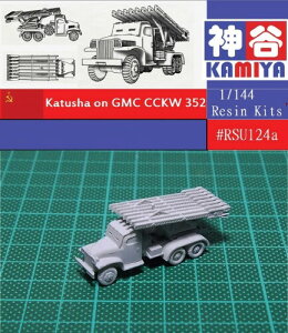 1/144 g WWII Russian Katyusha Rocket Launcher on CCKW 352 (RSU124A)