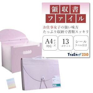 TraEn230 ̎t@C A4 ̎ ֕t@C AR[fBIt@C ۏ؏ [ [t@C V[gz_[ (sN)