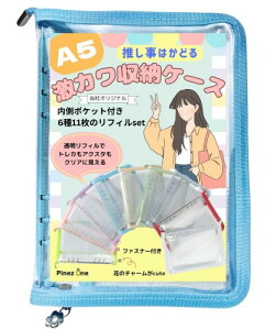 PinezOne gJ J[h t@C [ P[X A5 oC_[ ObY }`   tBt (u[, A5)