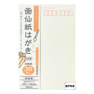 历͂ 30 G莆 CNWFbgΉ nKL { (1)