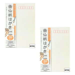 历͂ 30 G莆 CNWFbgΉ nKL { (2)