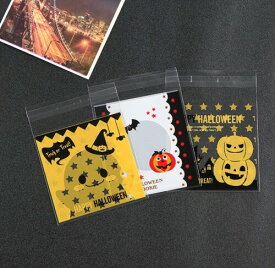 YONIK ハロウィン OPP袋 ラッピング袋 キャンディーバッグ お菓子 包装袋 透明 セロハン袋 テープ付 300枚 3種デザイン