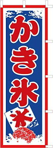 ̂ڂ (nobori) uXE2Fvnk134 (2)