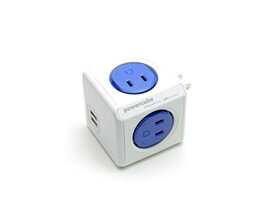 PowerCube パワーキューブ 電源タップ AC4口 USB2口 コンセント 直付型 ブルー/青