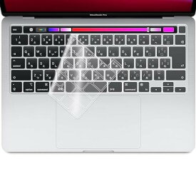 NPUOLS MacBook Pro 13 2022-2020発売 A2338/A2289/A2251(Touch Bar搭載モデル) 、用 キーボードカバー 極薄TPU素材の使用 極上透明度 防水防塵 鍵盤へのフィット感やフィードバックが良く 洗って何度でも