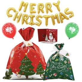 クリスマス ラッピング 袋 プレゼント バルーン クリスマスカード 満足パック