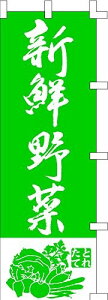 ̂ڂ (nobori) uVN؁E΁v 9002