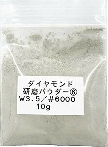 3277 PPLS  _ChpE_[ |bVOpE_[  W3.5 10g