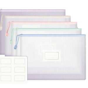 ジッパー式ファイル袋a4グリッド線 クリアファイル収納袋 整理収納 5色セット/ラベルシール付き 数万回の延伸による摩耗や損傷に耐えることができる 厚手防水タイプ 大容量 レシート/