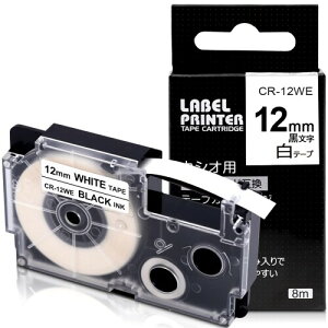 �݊� �l�[�������h �e�[�v �� 12mm XR-12WE �e�[�v�J�[�g���b�W Name Land 12 ������ KL-TF7 KL-YK50 KL-SY4 KL-P40 Greateam