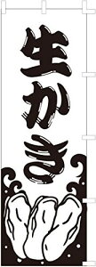 ̂ڂ (nobori) uv 5005 (2)