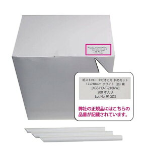 ^sIJp̎Xg[ izCgj ^Cv 12~ x 210~