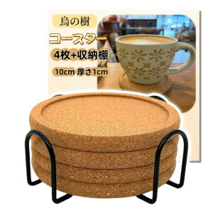 G̎R[X^[ RN z IV ϔMׂȂ Ȃ 4Zb a10cm1cm [It~` (a4)