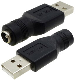 オーディオファン USB変換アダプタ USB タイプA - DCジャック Φ5.5mm * Φ2.1mm 2個セット