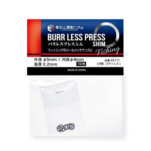 VZ^[ VO bV[ ނ [ nhmu eiX K^t oXvXH [t@C]5mm × [t@C]4mm 10 ( 0.2mm)