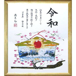 G g_Y ߘa ̏o F i` VNXN[ ŉ  N Gn  zt z CeA Ǌ| pi A[g