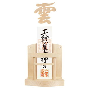 ATUSANO 神棚 (神棚 雲とセット) 神棚 壁掛け 穴開けない お札立て 鳥居付き お札立て おしゃれ 御札 立て 置き型 神棚 お札立て 簡易神棚 据置き 壁掛け 兼用 破魔矢置き 天然木 白松 (神棚