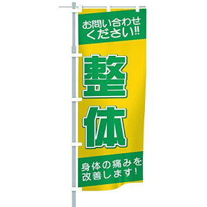 QSUM ̂ڂ ̂ڂúE}bT[Wvʈ Ȑn `` Chf M[60x180cm