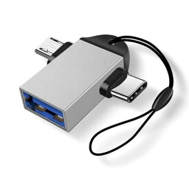 USB変換ヘッダー USB-Cポート変換 USBヘッダー OTGデータ転送 type-c Micro to USB変換アダプタ 5Gbps高速データ転送Xperia/Galaxy S7 Edge/Nexus/MacBook/iPad Pro/Sony Xperia XZ/XZ2/Samsung USB-C & USB 3.0対応 (Silver)