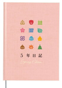 m}o 5NL mXvOGfBVn F B5 ł 㐻{ n[hJo[ {