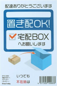 Isaac Trading zBOX uzOK XebJ[ V[ ϐ ό z{bNX z } X zB ו s  uz O  (84×108mm)(lCr[)