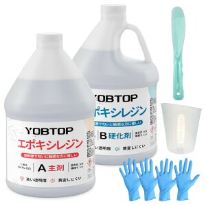 YOBTOP G|LV 2tWt 4.3kg/128ozG|LVWt n[h^Cv e ̐ϔ1:1 ȒP x dx ςɂ Rd eDIY |pi