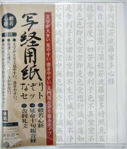 ʌop ȂZbg ʎSo \ωo ɗ當 3pbN