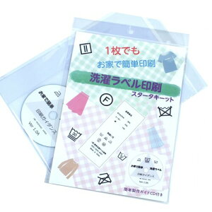 �A�p���� �^�O �쐬 �m�� ���x�� �^�O �i���\�� ���� �l�[�� �i�C�������x�� A4�T�C�Y �ꖇ����EXCEL�� ���x���p�� CD�t�X�^�[�^�[�L�b�g