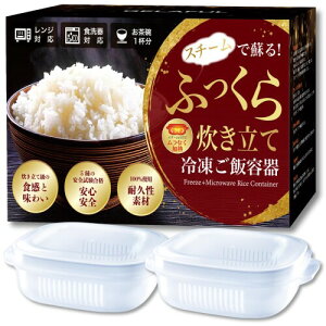 �ɏ����M�\�� �Ⓚ���ѕۑ��e�� BPA�t���[ �d�q�����W �H��@�Ή� �Ⓚ���͂�ۑ��e�� (2����)